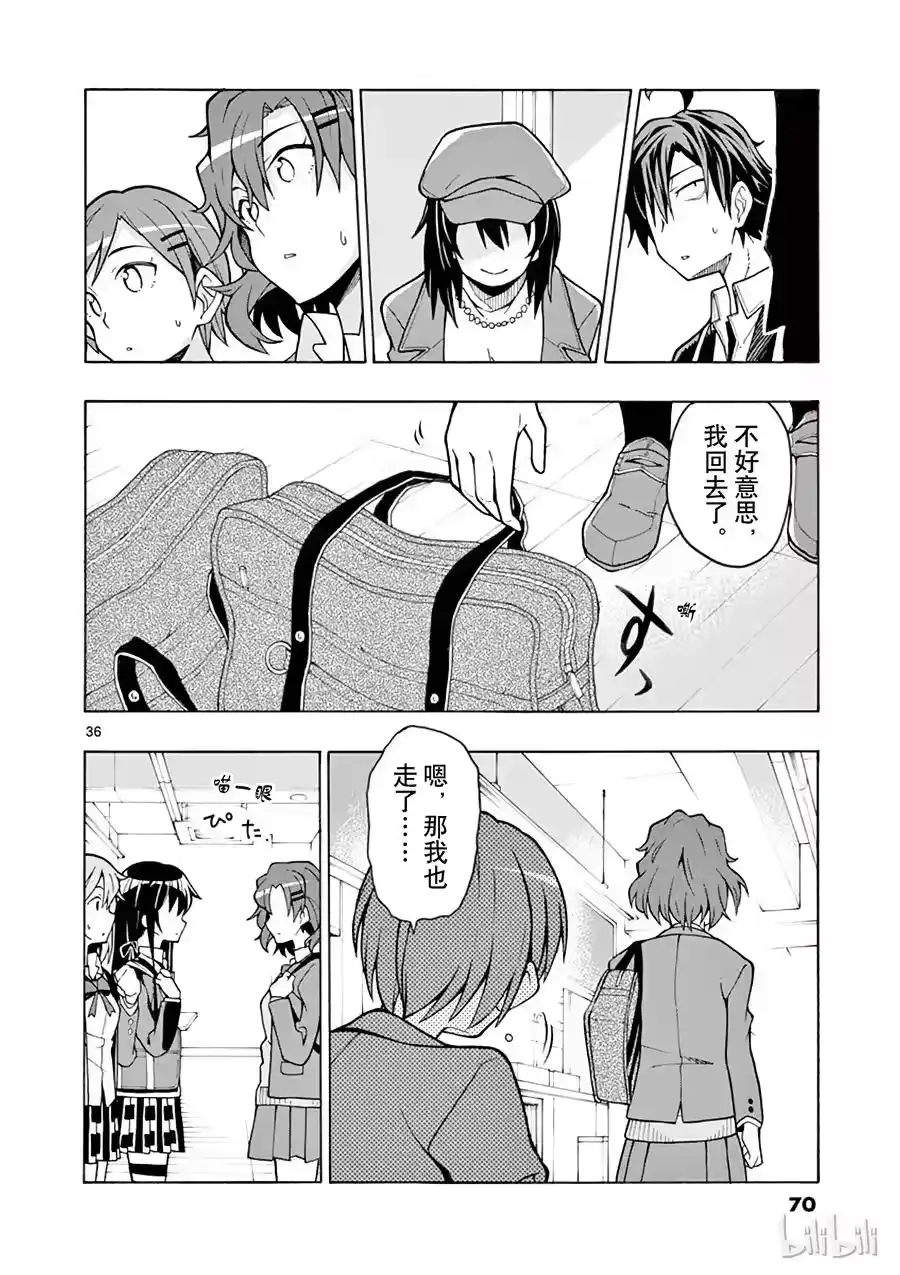 第36页