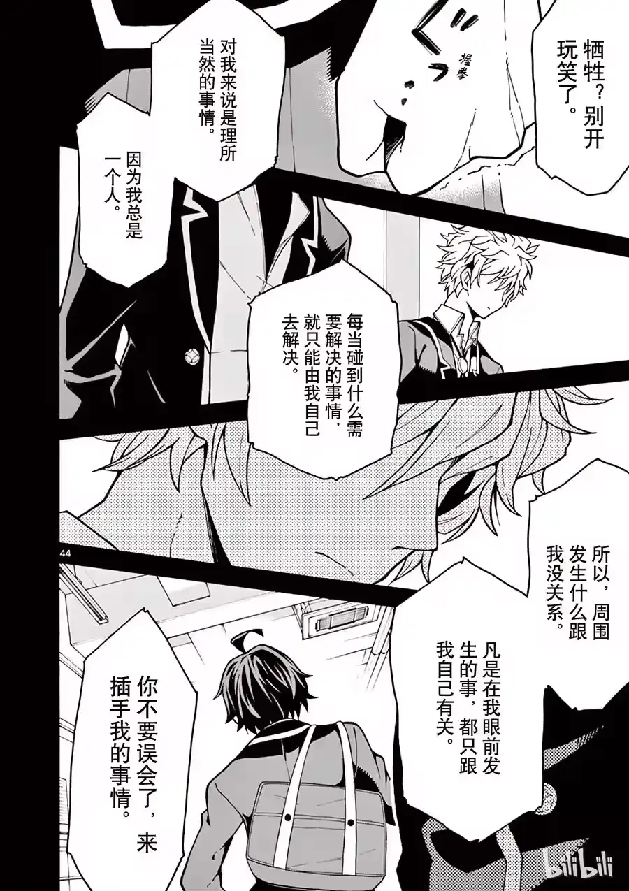 第44页