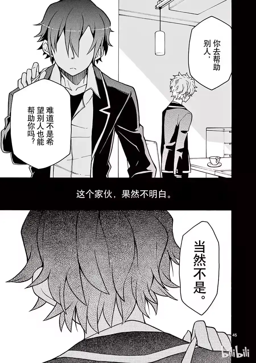 第45页