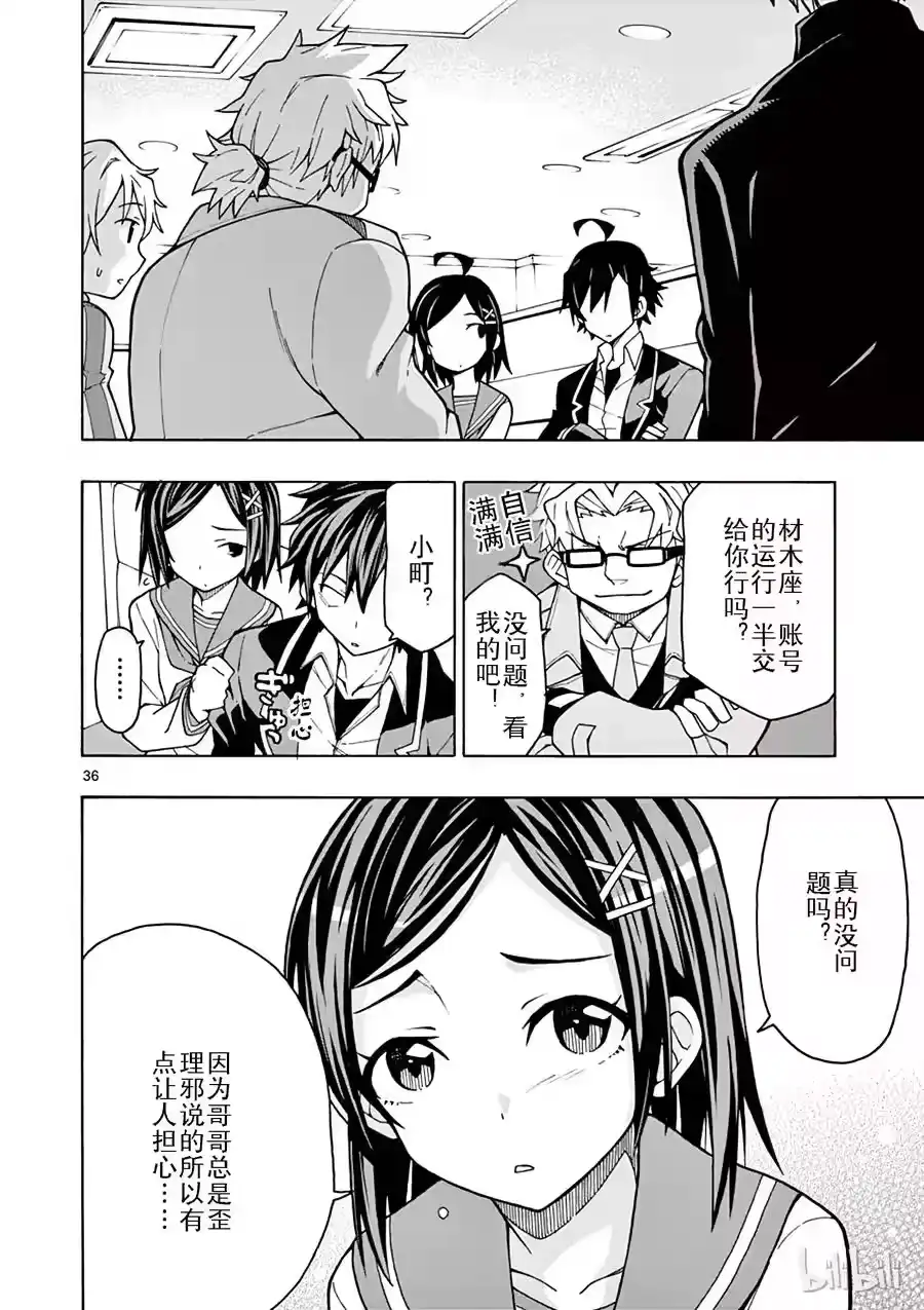 第36页