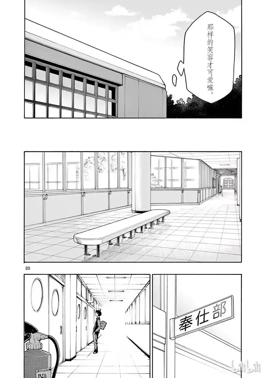 第20页