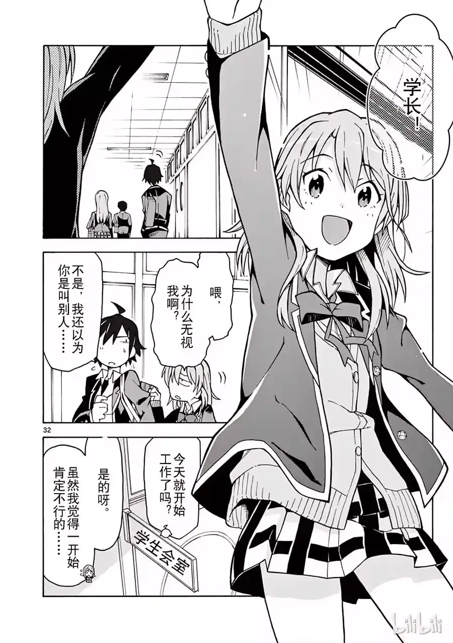 第32页