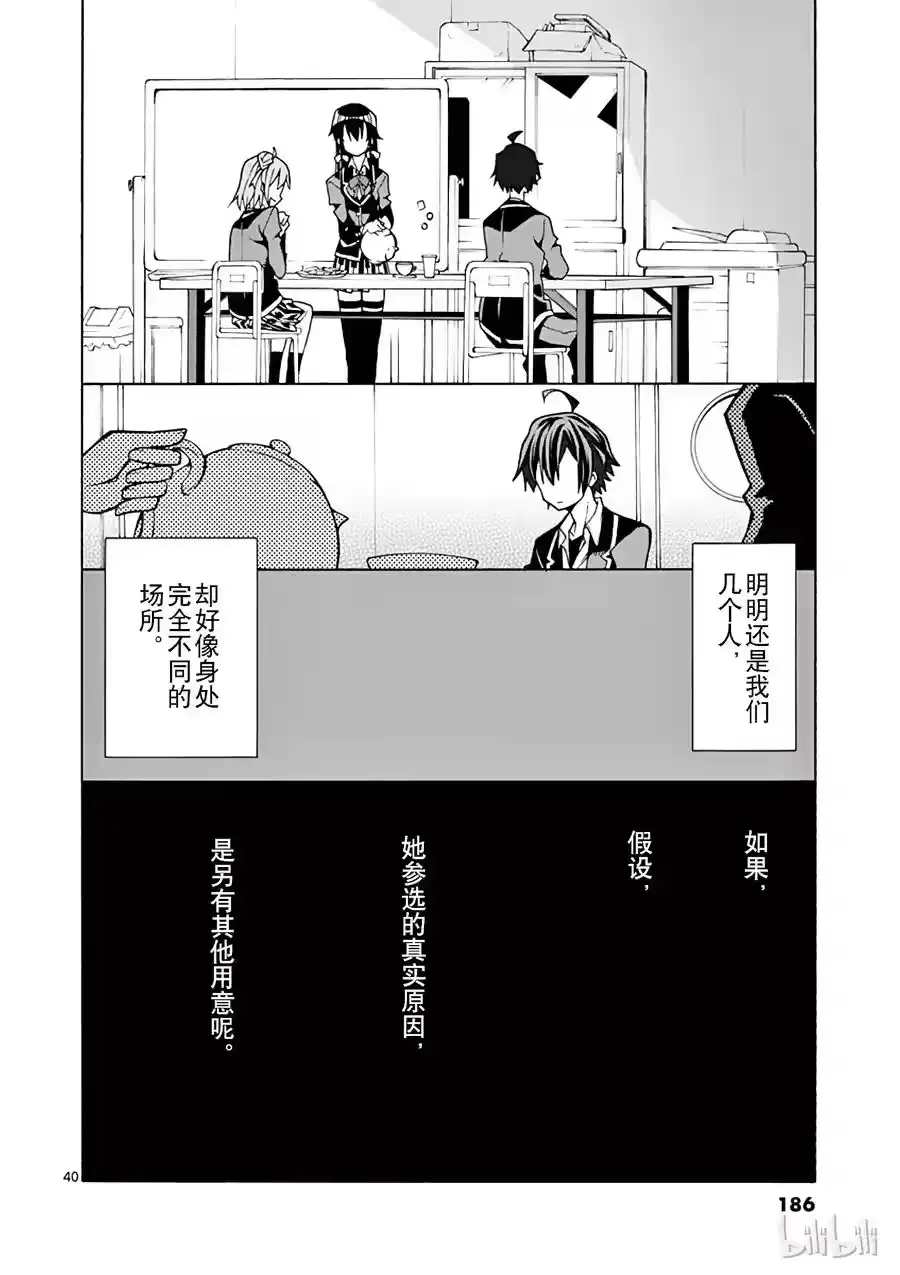 第40页