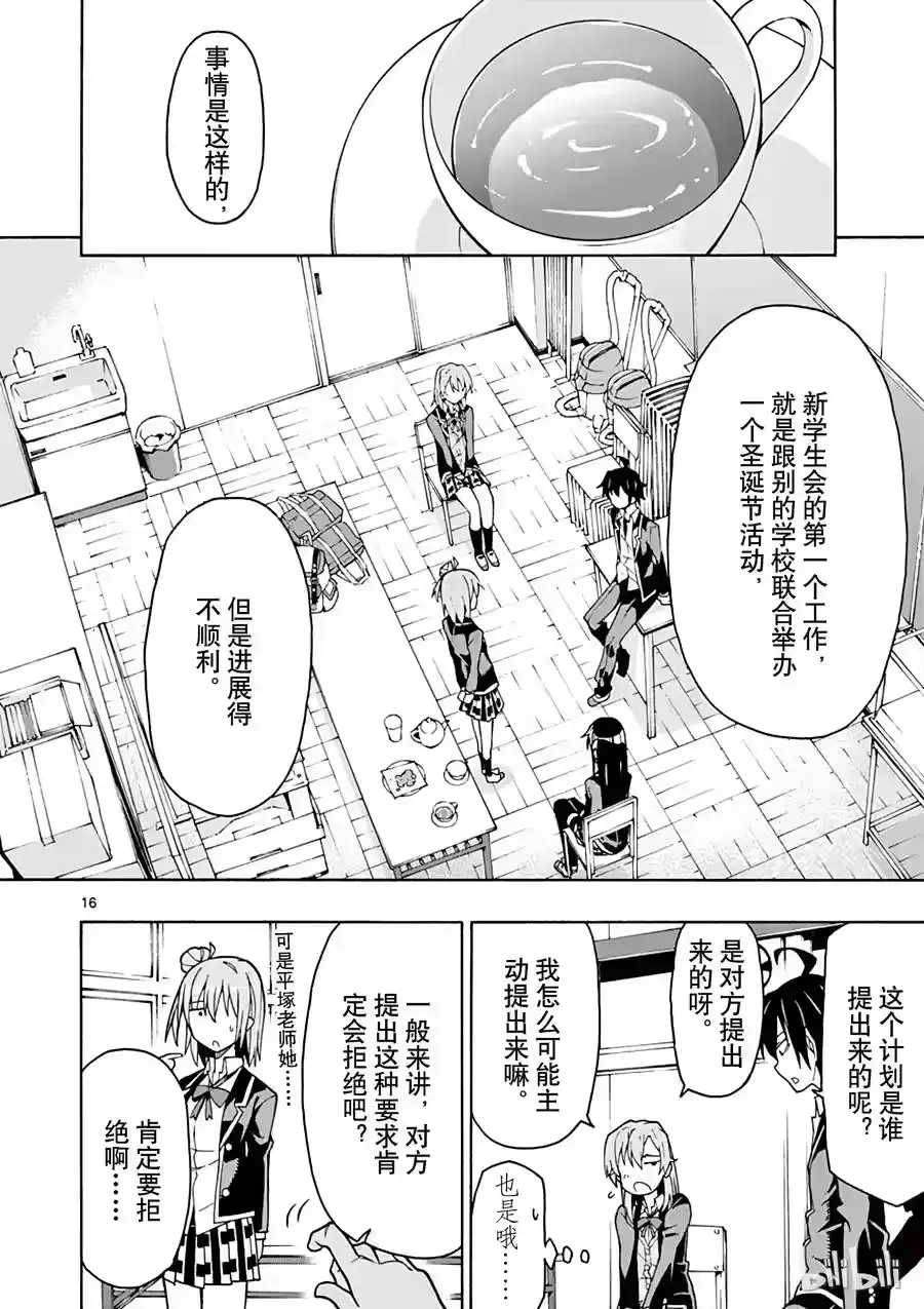 第19页