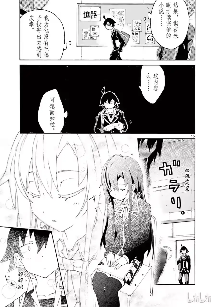 第15页