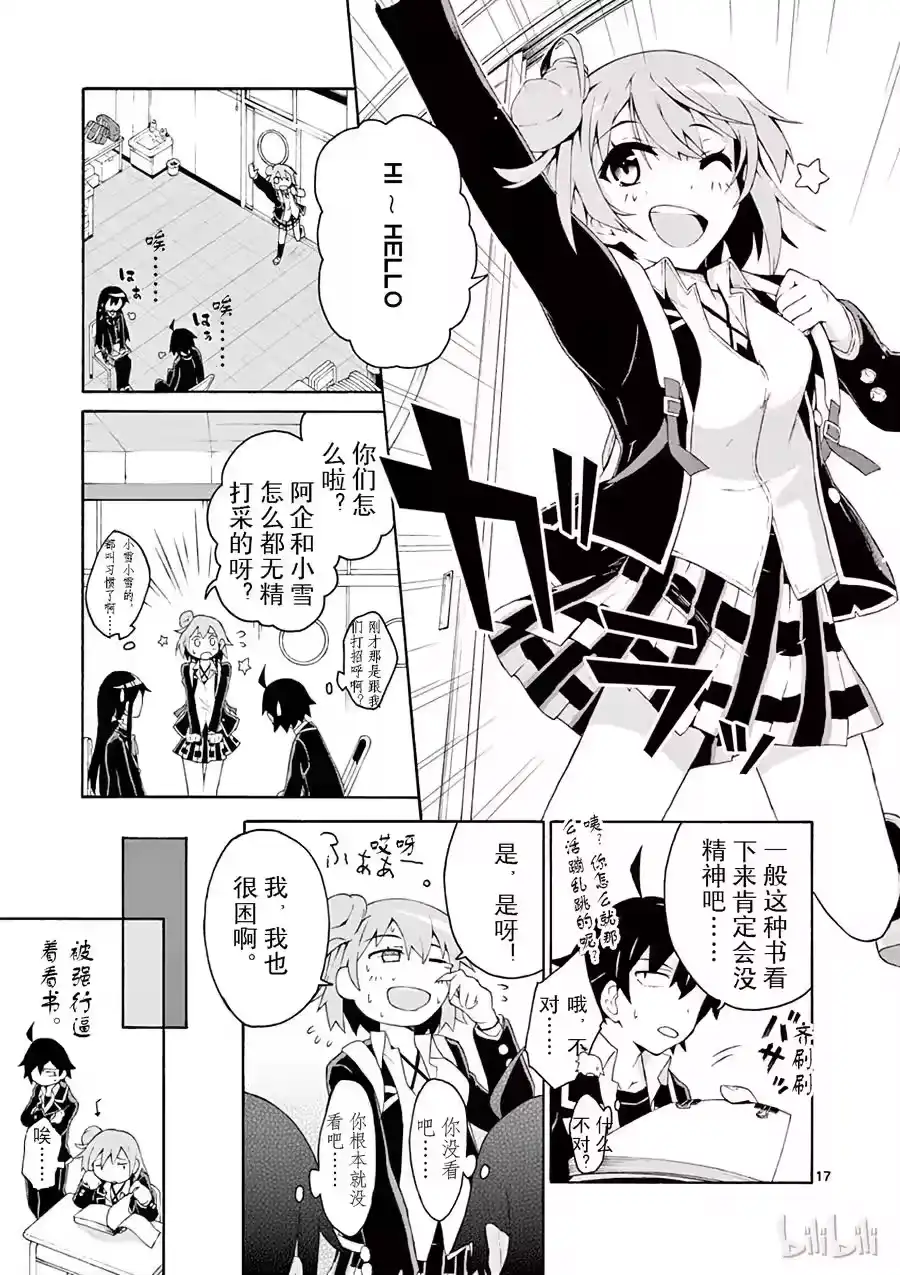 第17页