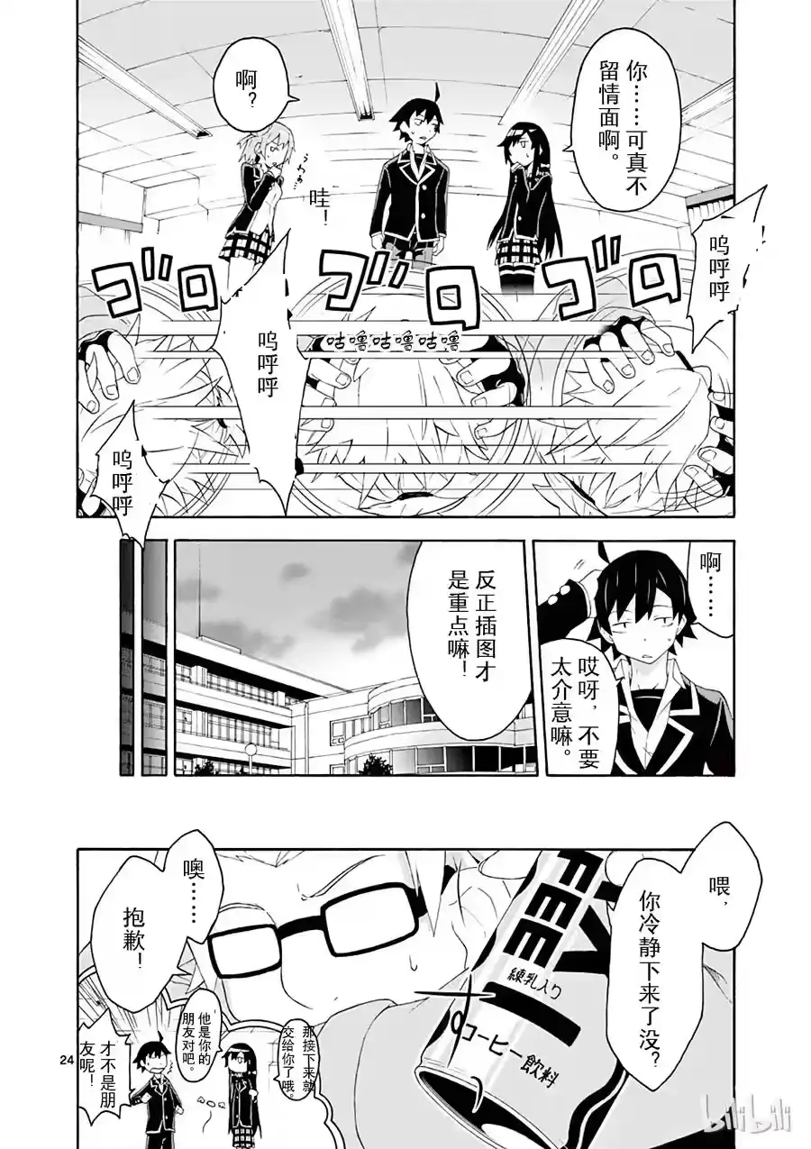 第24页