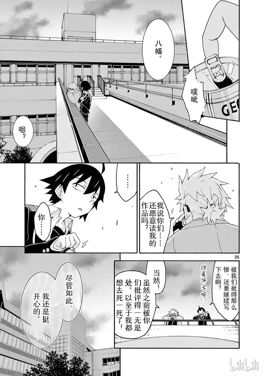 第25页