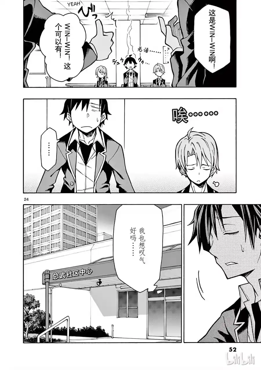 第24页