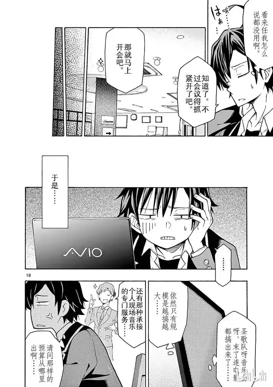 第18页