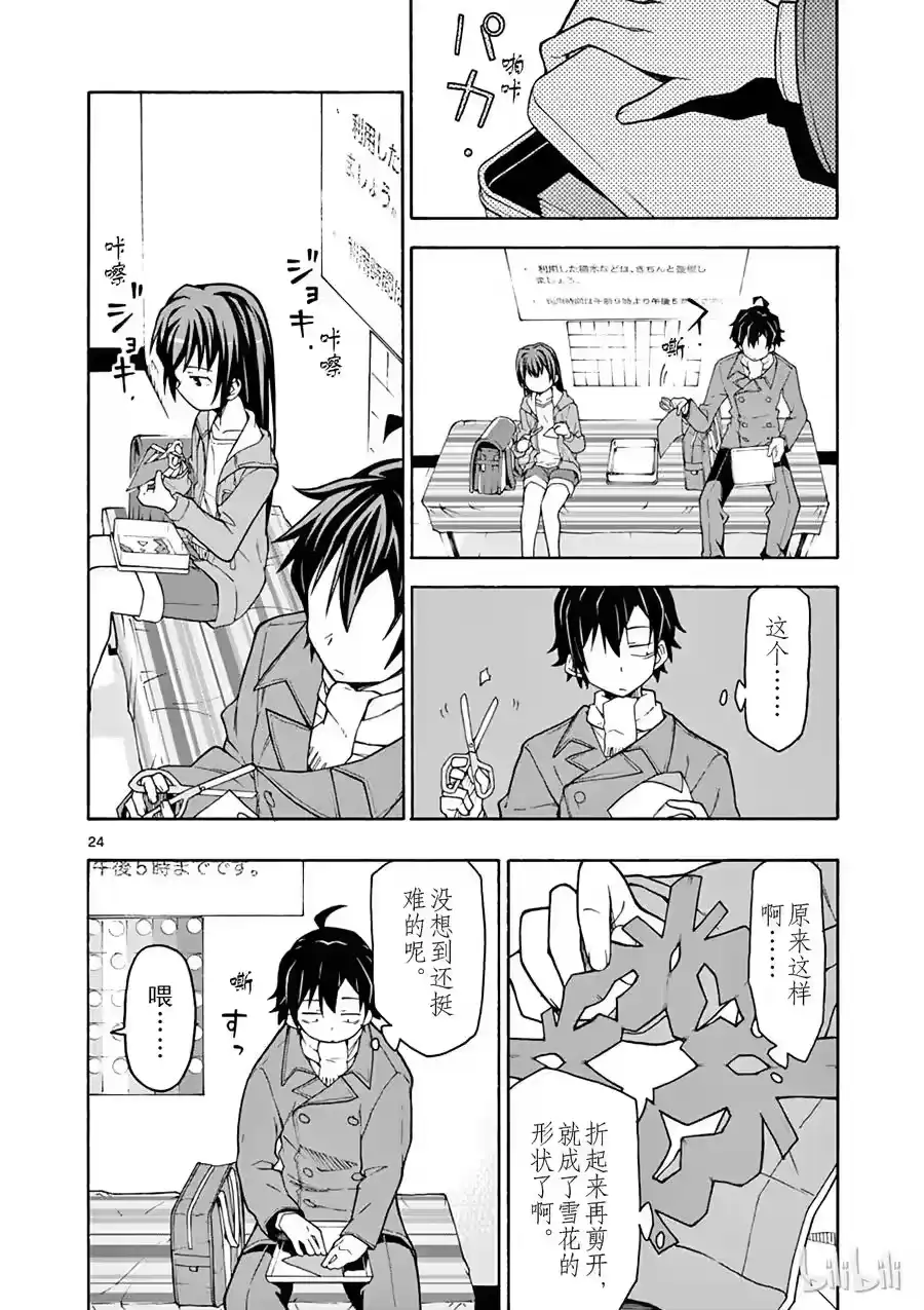 第24页
