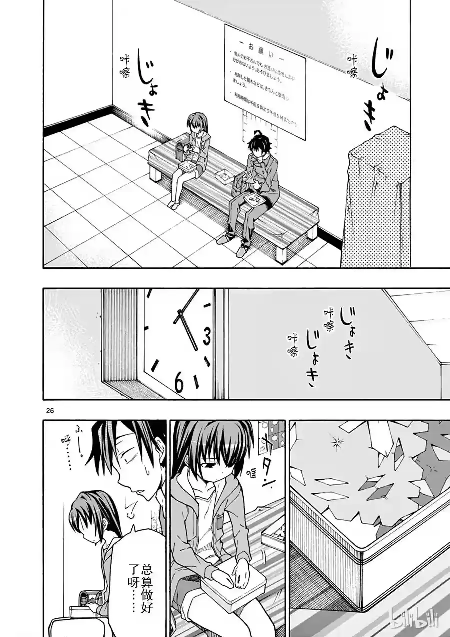 第26页