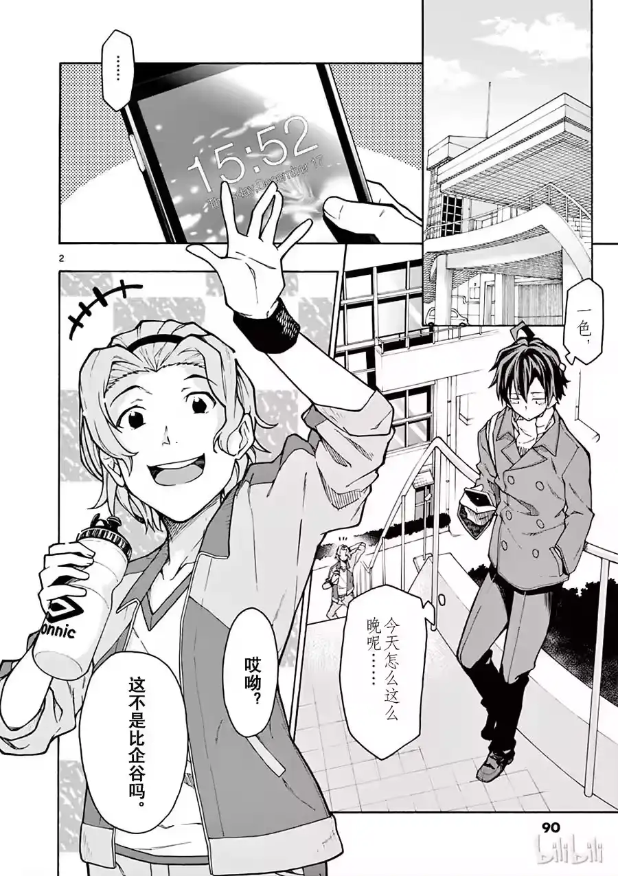 第2页
