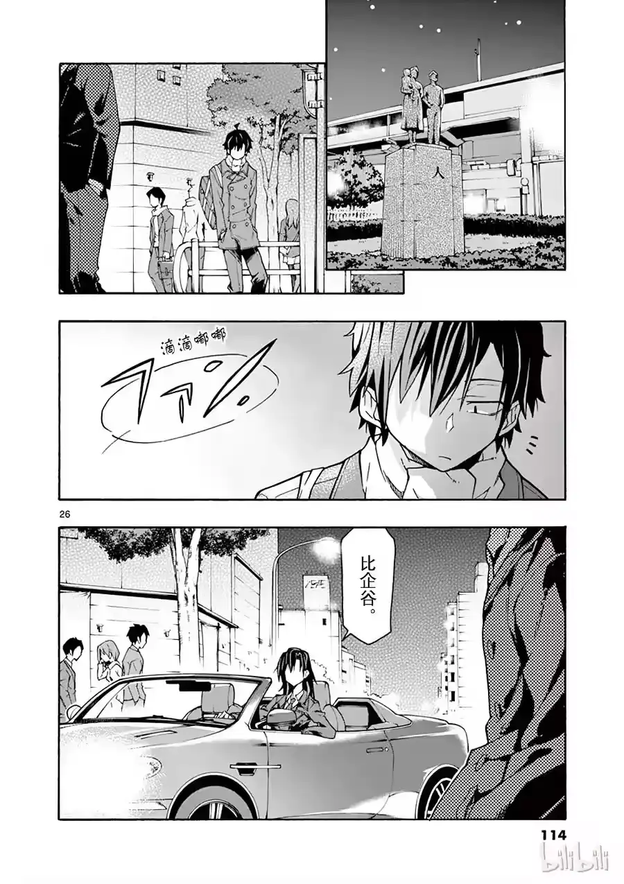 第26页