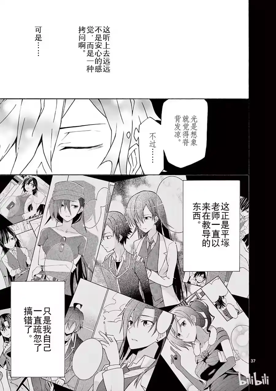 第37页