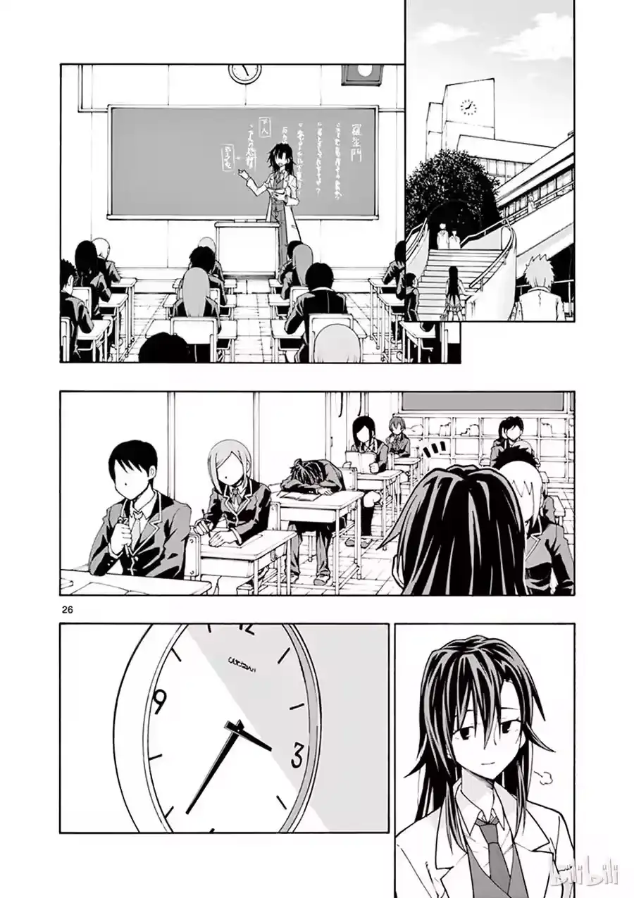 第26页
