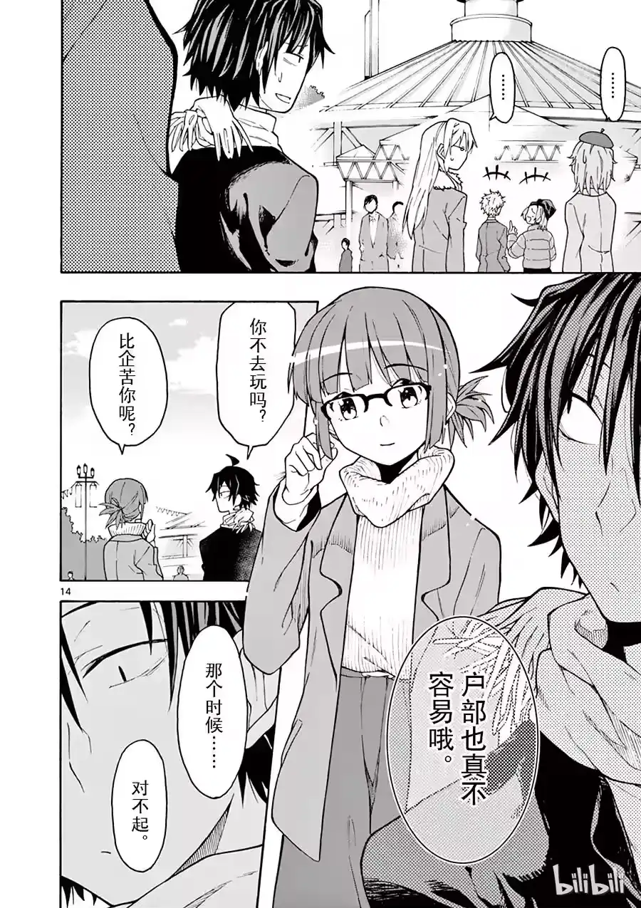 第14页