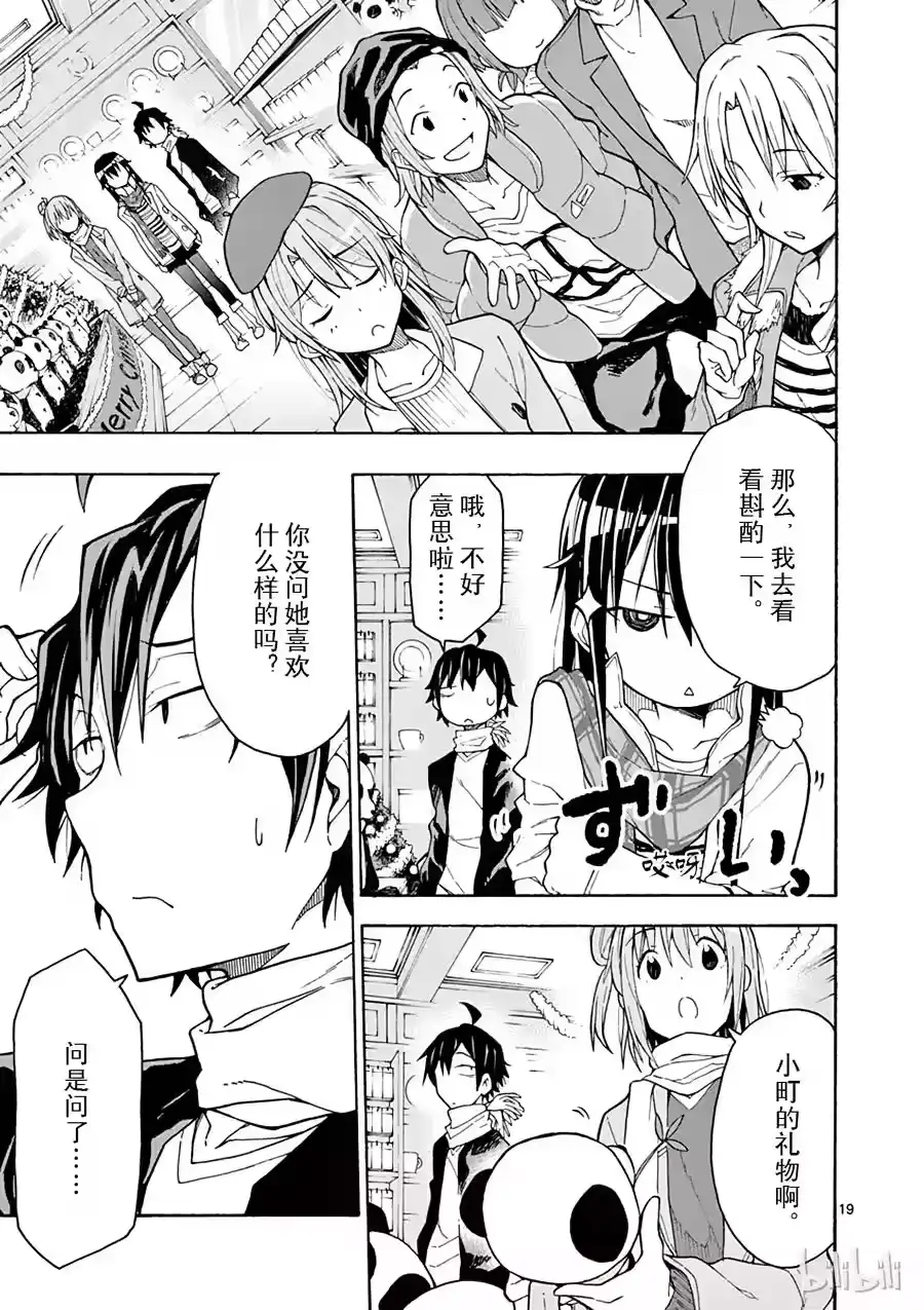 第19页