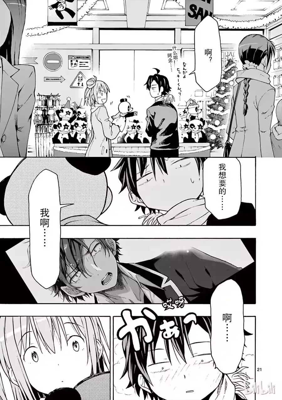 第21页
