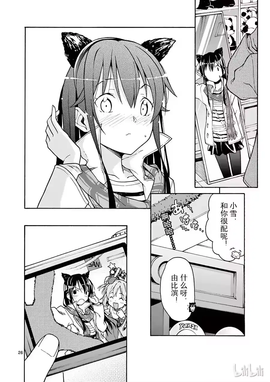 第26页