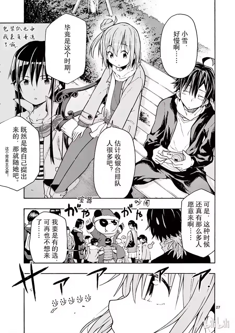 第27页