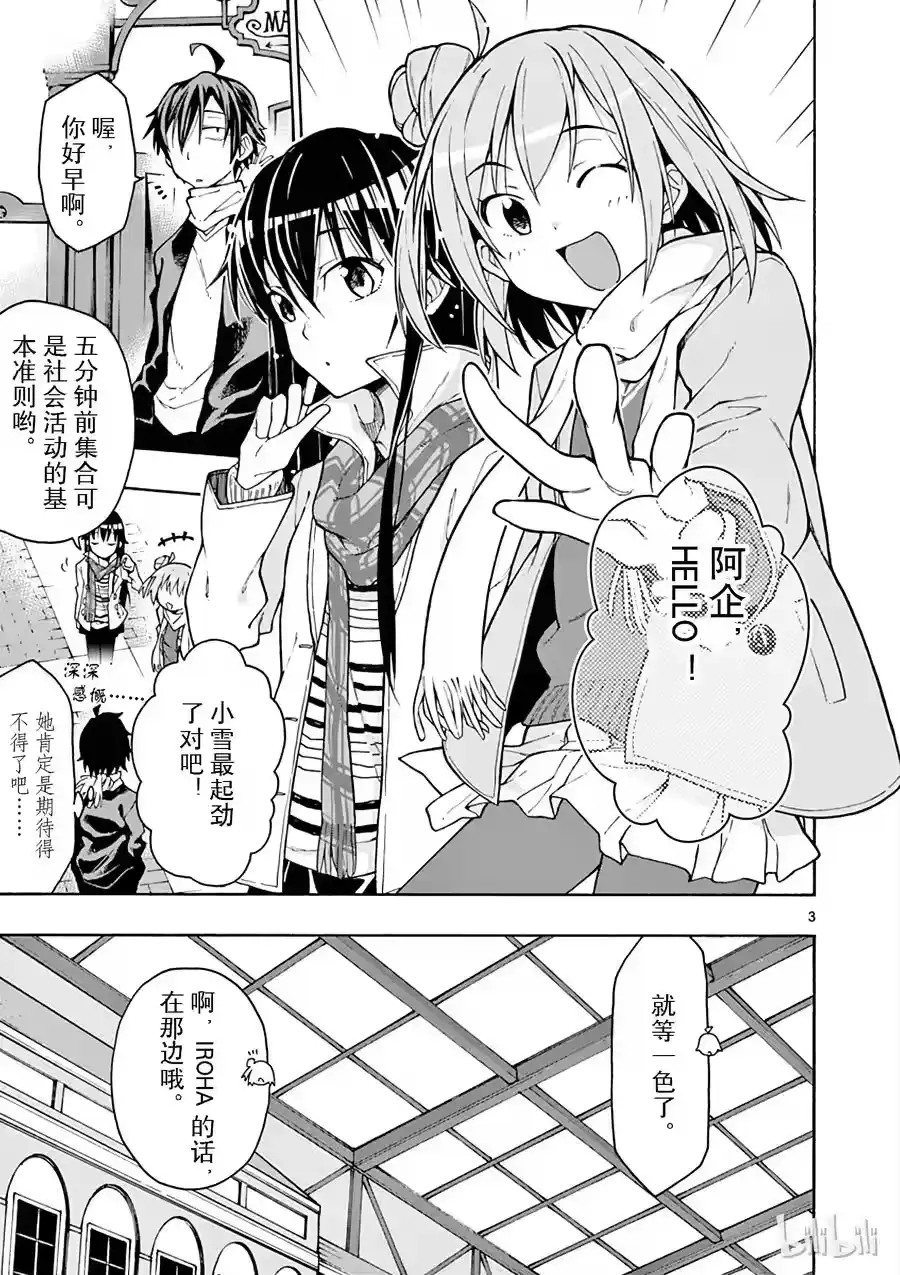 第3页