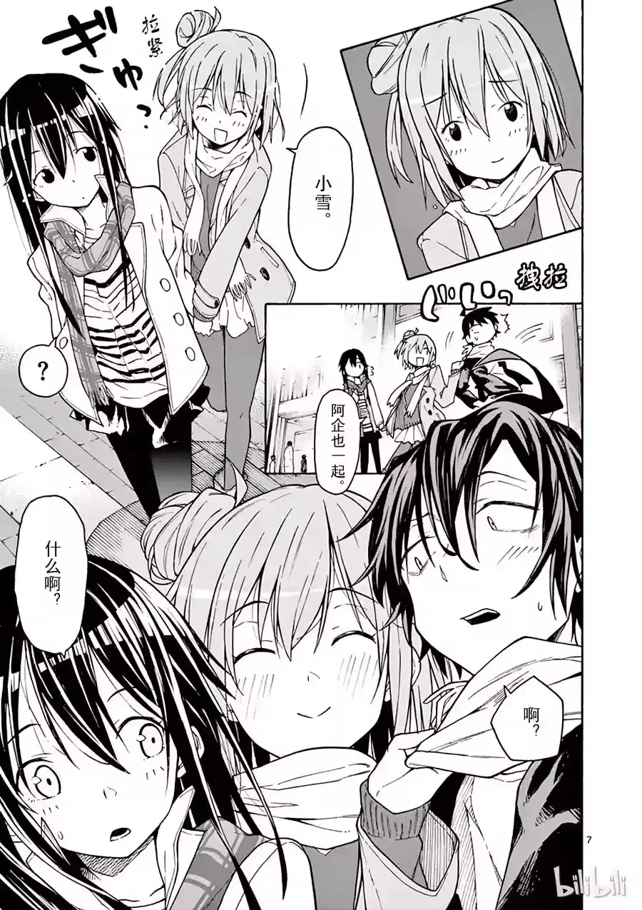 第7页
