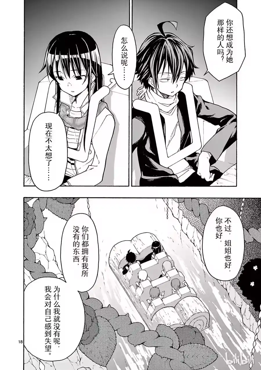 第18页