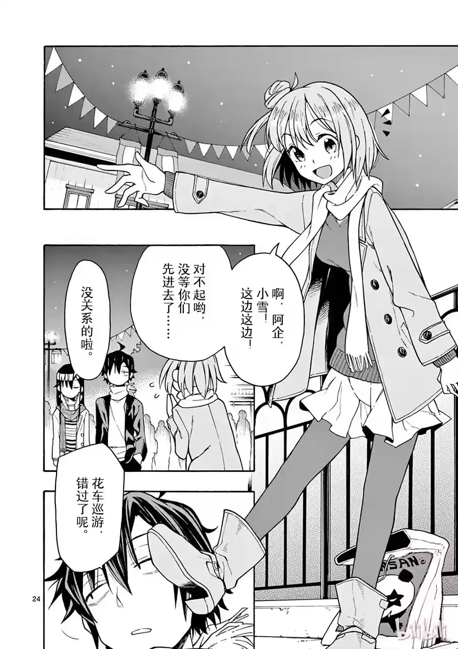 第24页