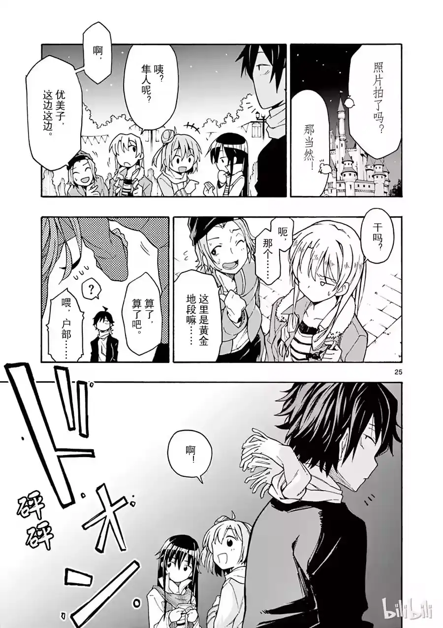第25页