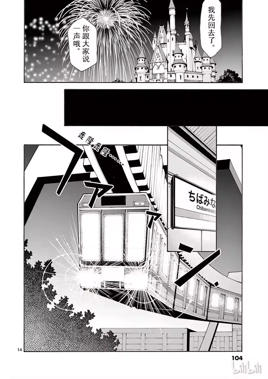 第14页