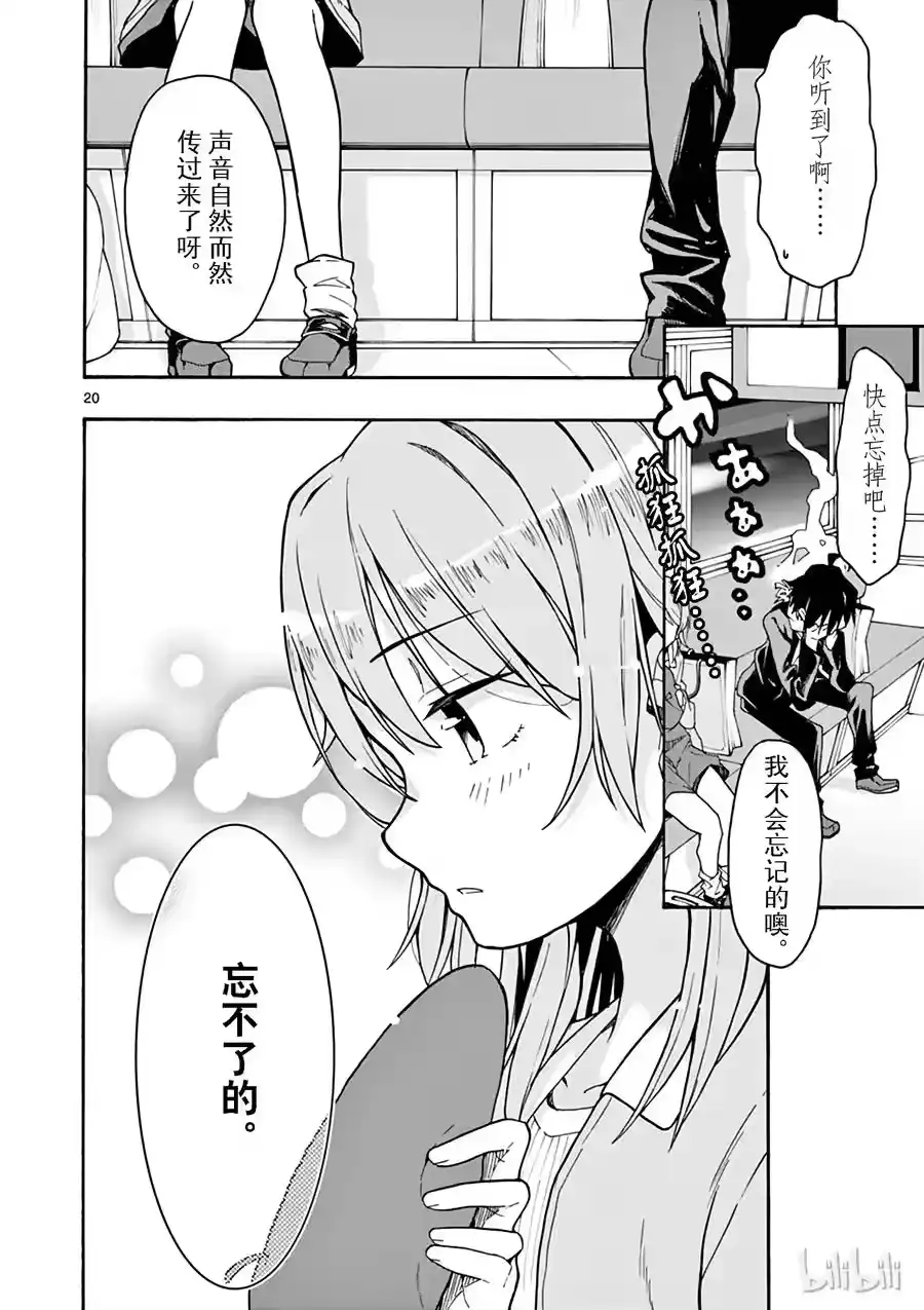 第20页
