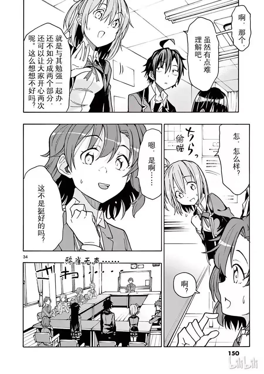 第34页