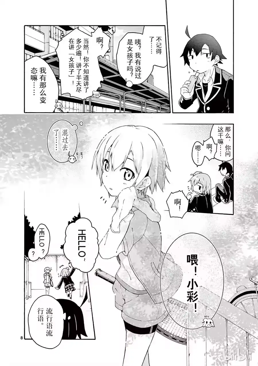 第11页