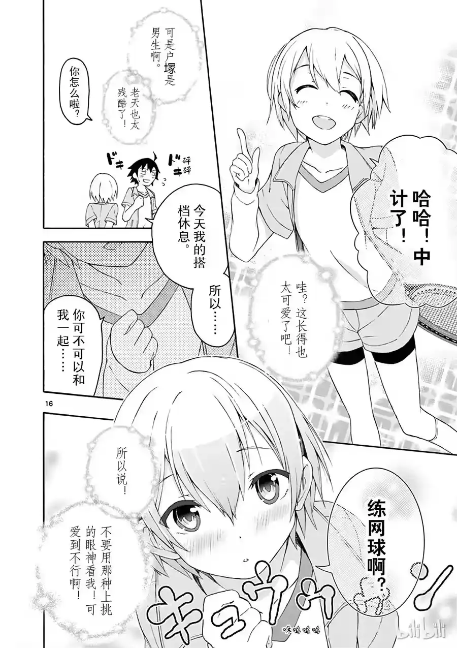 第19页