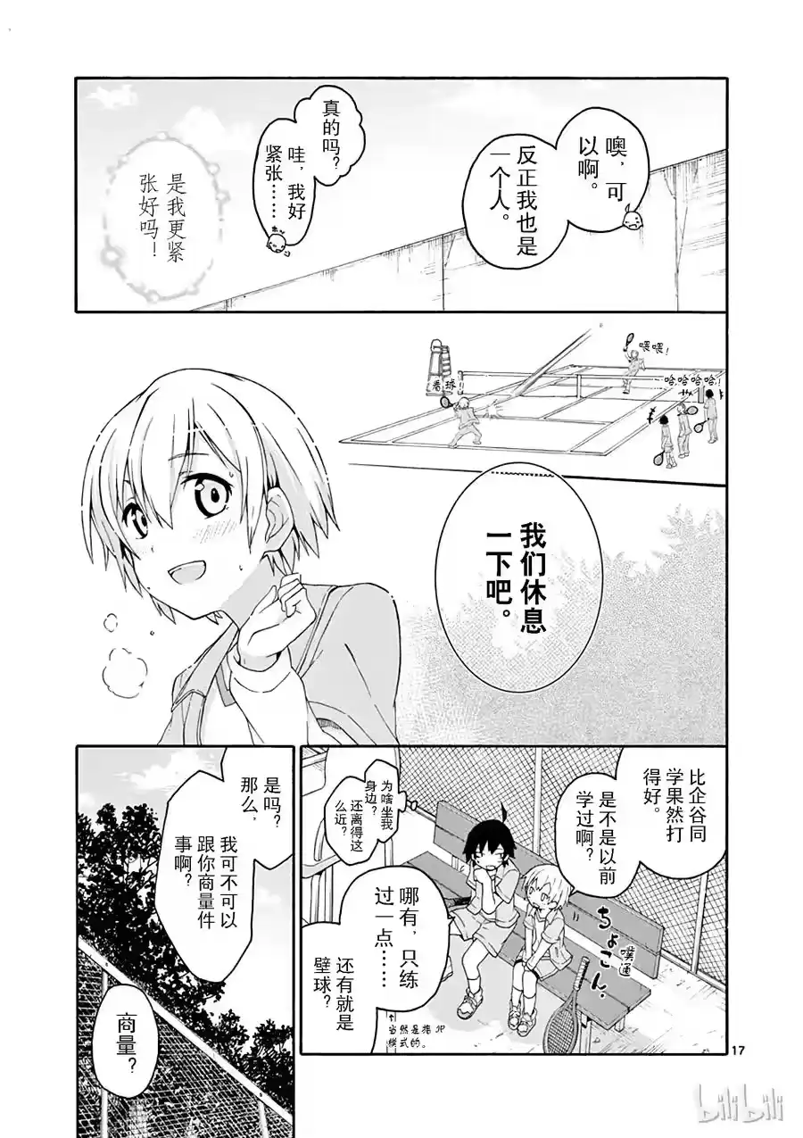 第20页