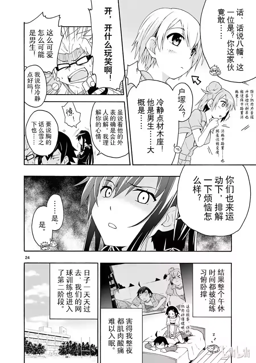 第27页