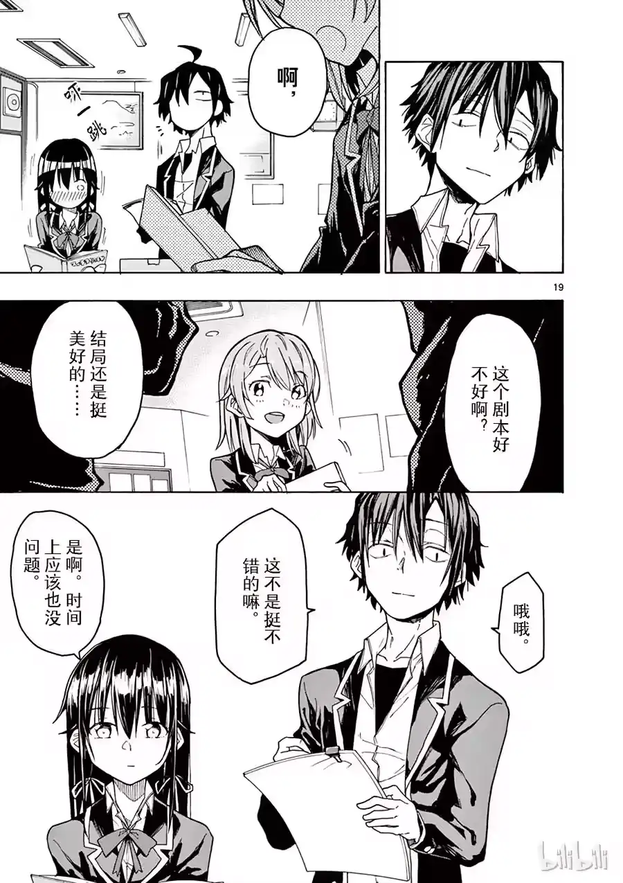 第19页
