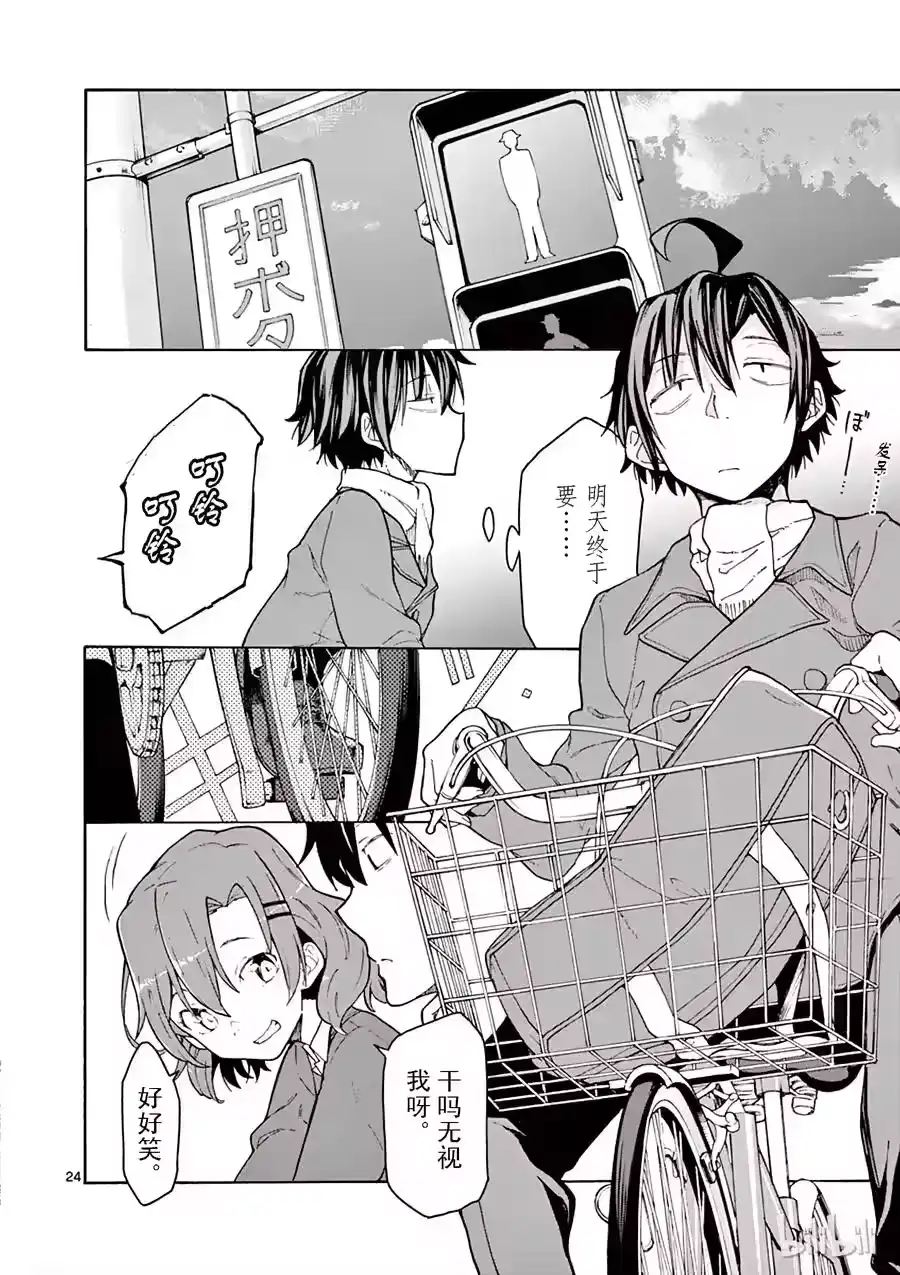 第24页