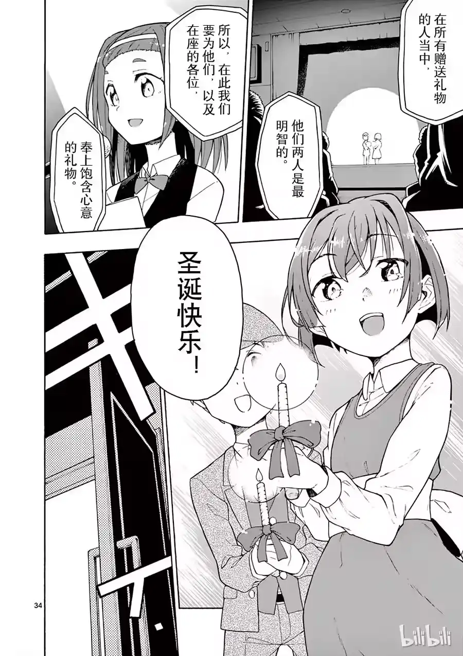 第34页