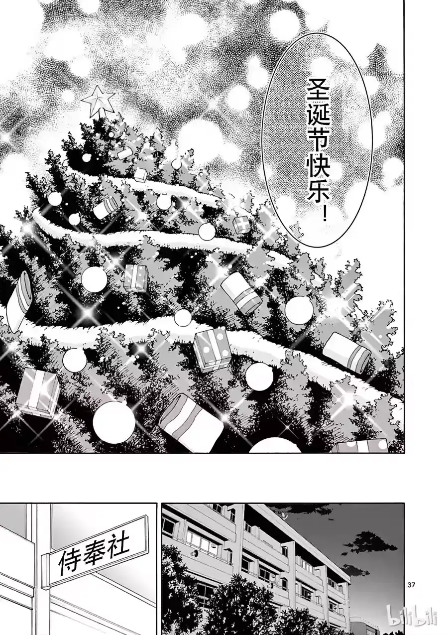 第37页