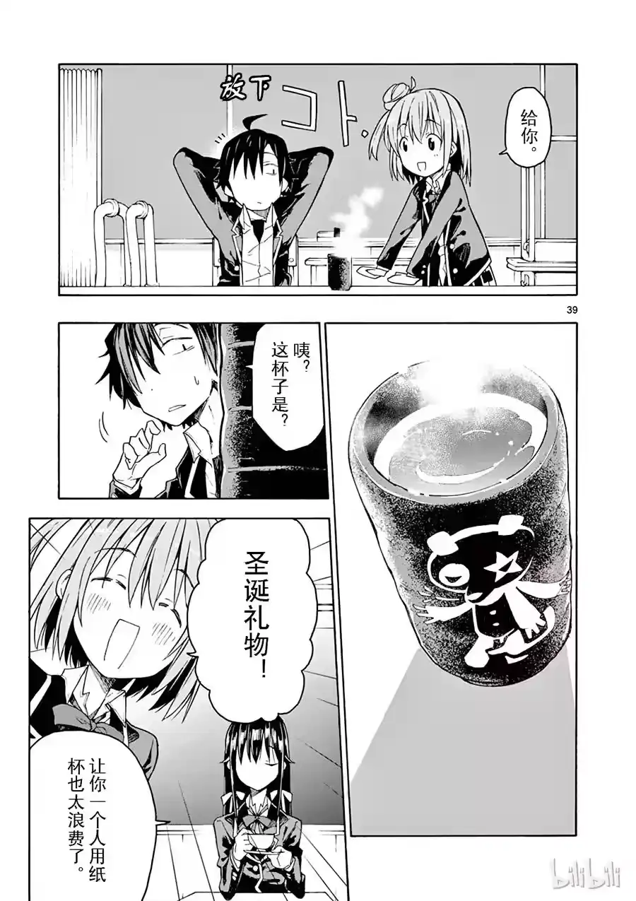 第39页