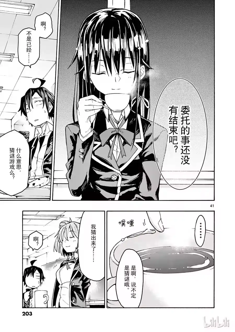 第41页