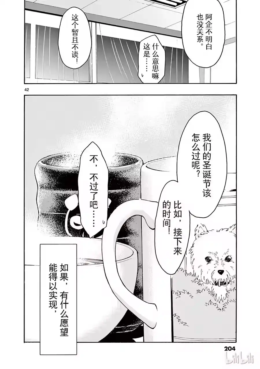 第42页