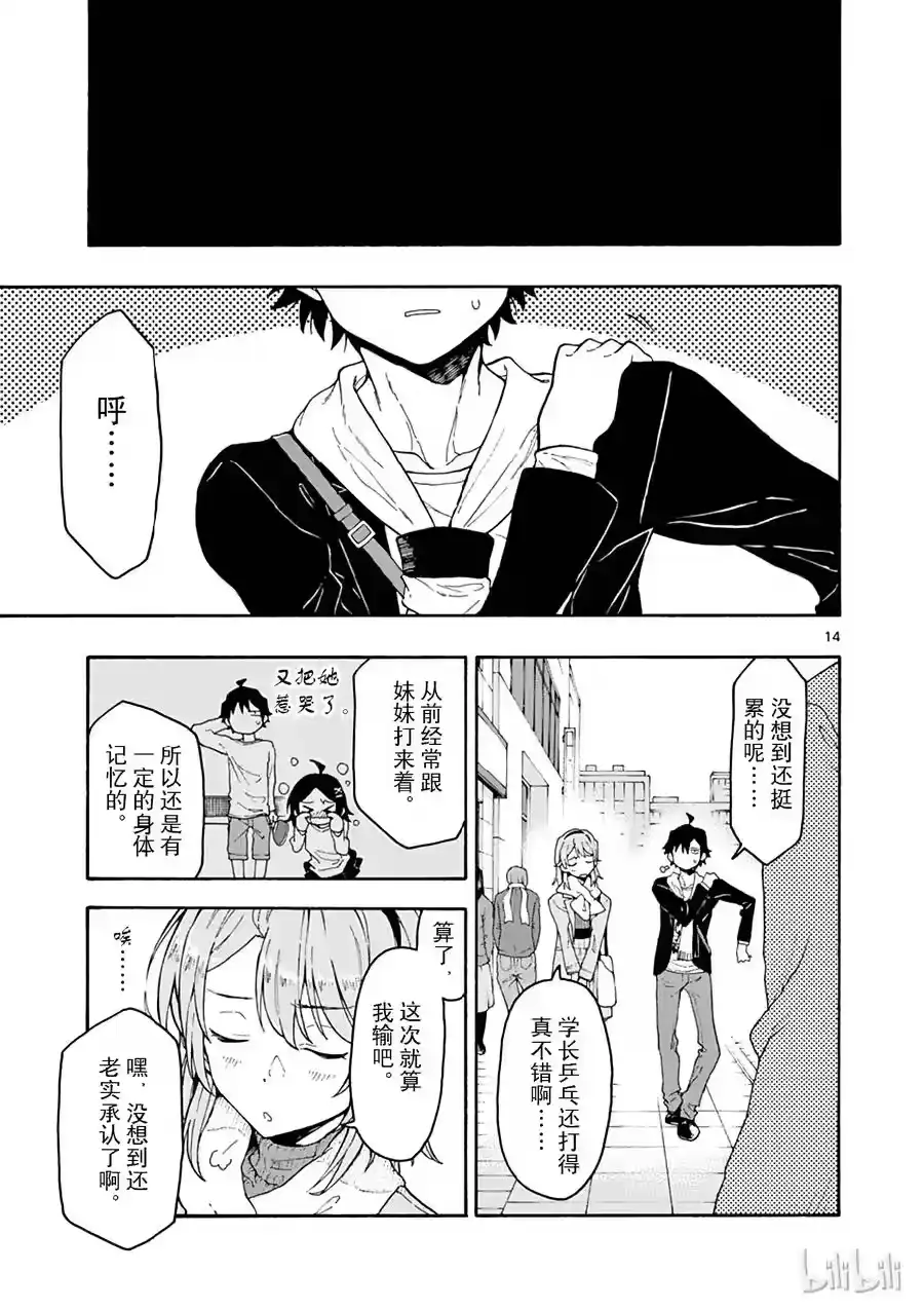 第18页