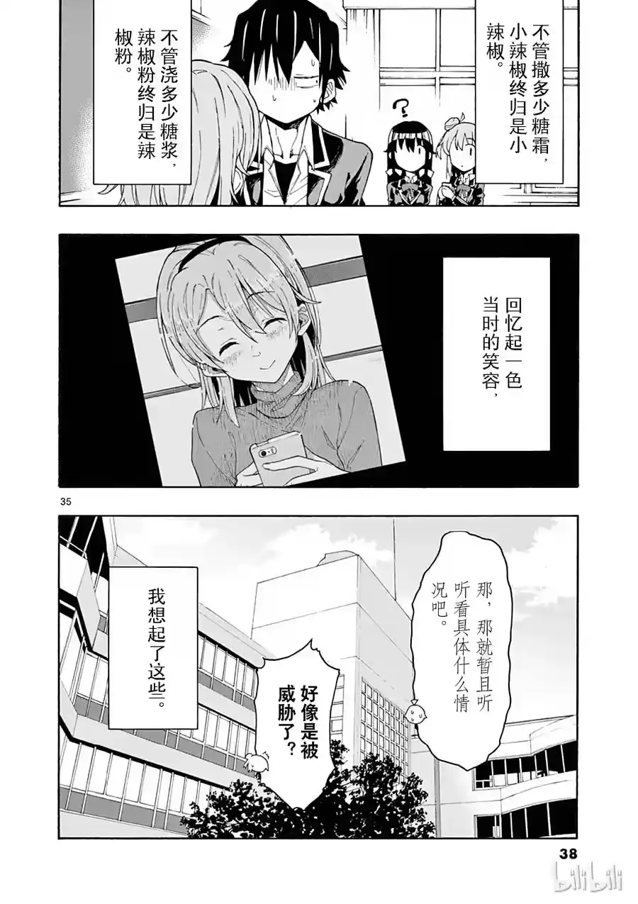 第39页