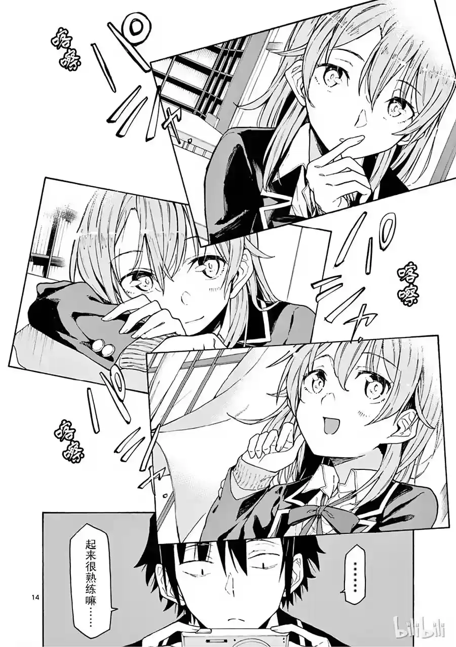 第14页