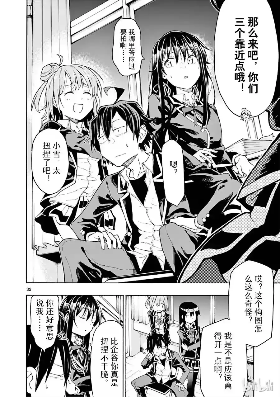 第32页