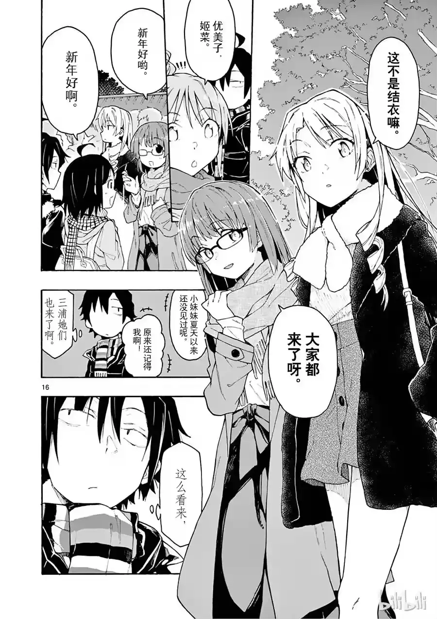 第16页