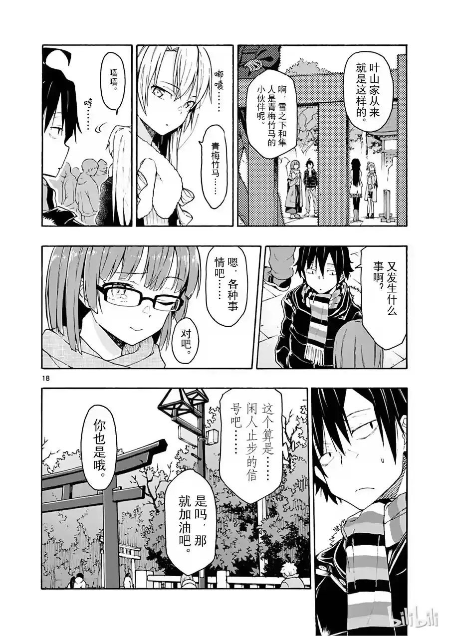 第18页